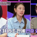 여친 엄마에게 반말로 카톡 하는 남친.“OO씨 한우 어때?”