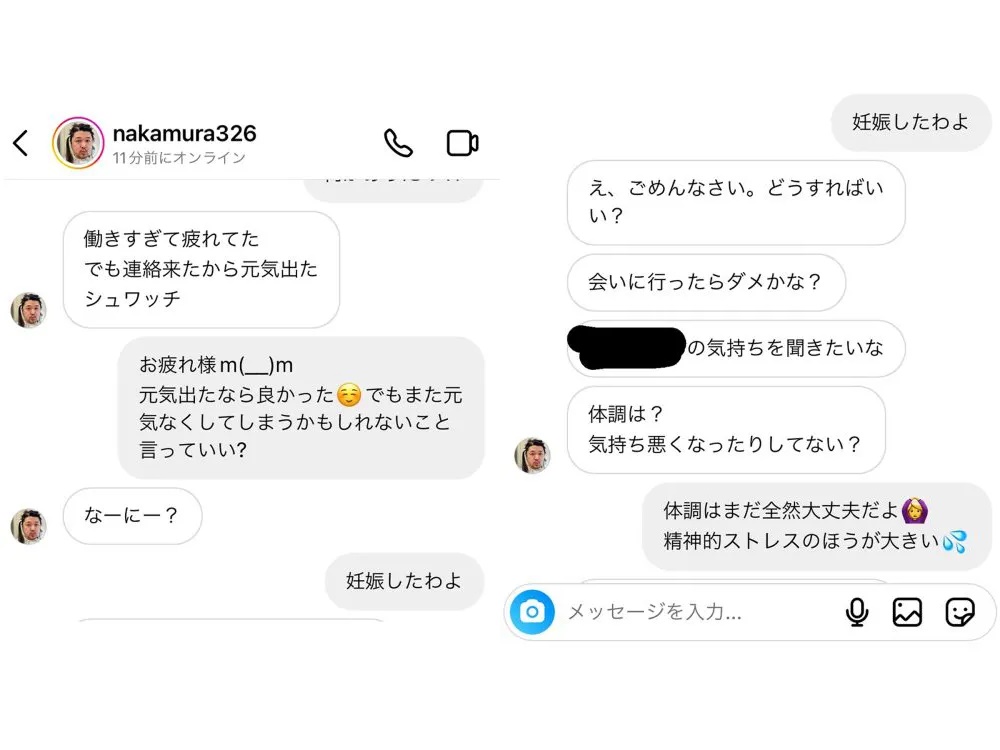 instagram_mitsuru_dm_01-500x750-horz