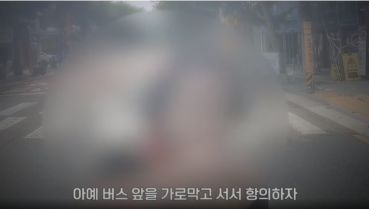 “문 열라고!” 버스 앞에서 난동 부린 여성. 경찰에게 폭행까지