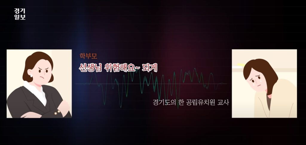 ‘나 카이스트 출신’ 학부모 신상 털리자 “그 교사는 죽지 않았습니다”