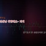 ‘나 카이스트 출신’ 학부모 신상 털리자 “그 교사는 죽지 않았습니다”