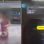 딸 살해 후 극단적인 선택한 남성이 아내에게 보낸 문자 “충격”