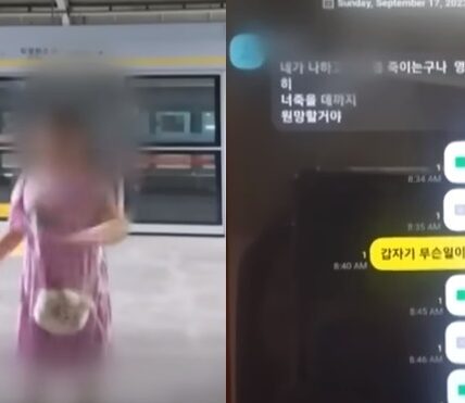 딸 살해 후 극단적인 선택한 남성이 아내에게 보낸 문자 “충격”