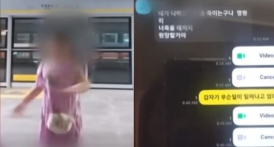 딸 살해 후 극단적인 선택한 남성이 아내에게 보낸 문자 “충격”