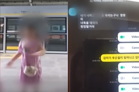 딸 살해 후 극단적인 선택한 남성이 아내에게 보낸 문자 “충격”