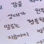 남편이 15년간 친딸 2명과 조카 성폭행. 이 사실 알고도 묵인한 친모