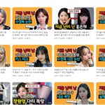 아이브 소속사 “스타쉽”에게 경고받은 유튜버. “난 억울하다”
