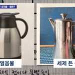 한국인 손님에게 ‘세제 물’ 주고 ‘토하지 마’. 일본 식당 혐한 논란
