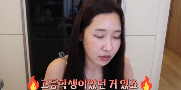 이수진 “25살 때 나이 속인 고등학생 연하남 만나봤다” 깜짝 고백