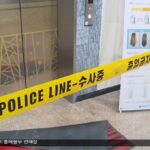 출소한 지 5개월 만에 친구 살해한 “전과 28범” 남성