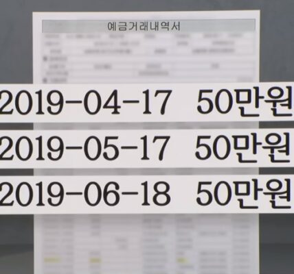 달마다 선생님 월급에서 50만 원씩 받아간 “페트병 학부모”