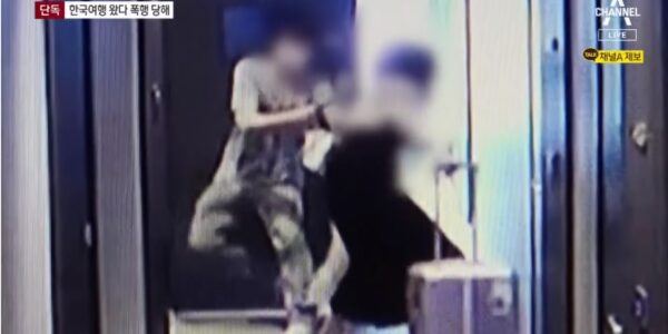 채팅 앱에서 만난 일본인 여성 폭행하고 금품 뺏은 남성(영상)