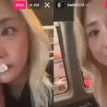 “너 힙업된 거 안 궁금하다”…도박 논란 후 여캠BJ 하는 슈와 불화 고백한 바다