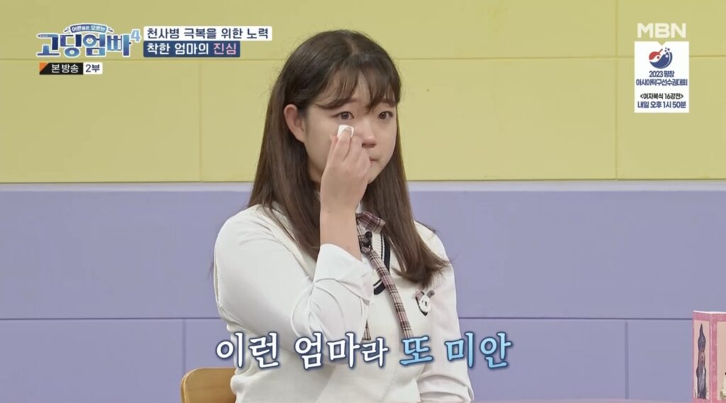 고딩엄빠 김서아. 전 남편에게 월 양육비 7만 원만 받는다고 밝혀.