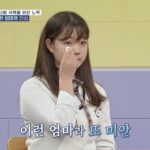 고딩엄빠 김서아. 전 남편에게 월 양육비 7만 원만 받는다고 밝혀.