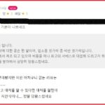 “중국어 젓가락”이 기분 나쁘다며 별점 1점 준 손님.