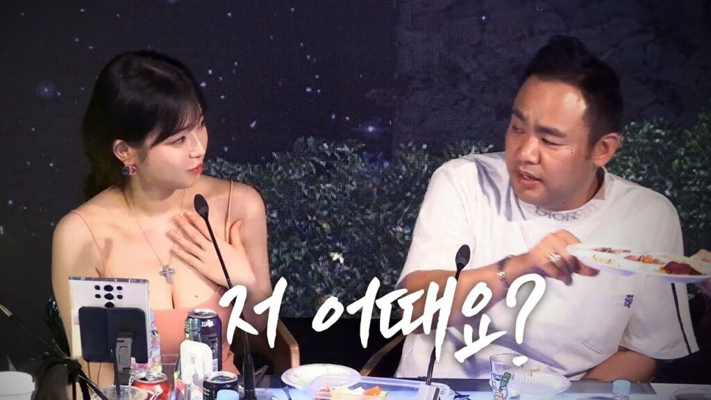 2주만에 광우상사 인턴에서 부장 된 과즙세연