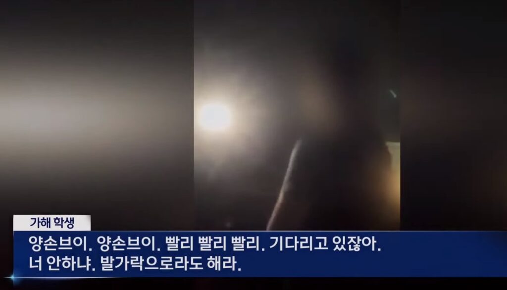 출처MBC01