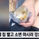 장애 남학생에게 끔찍한 가혹 행위 저지른 여중생들