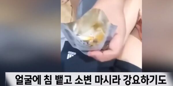 장애 남학생에게 끔찍한 가혹 행위 저지른 여중생들