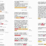 스토킹 문자에 집 안 촬영까지 한 남성을 한 달 넘게 조사 안 한 경찰