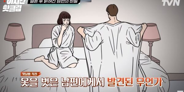 ‘혼전순결’ 지켜준다던 교회 오빠의 끔찍한 실체