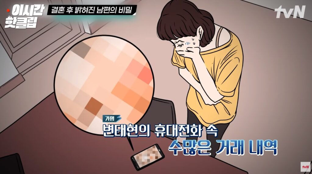 출처프리한닥터06