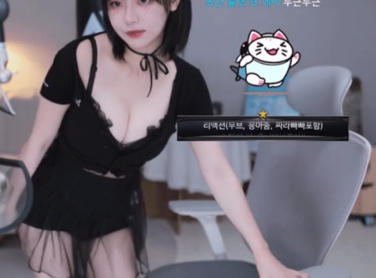 한달에 한 번만 입는다는 섹시 쵸단