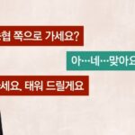 40대 여성 납치해 초등학교에서 성폭행한 중학교 3학년