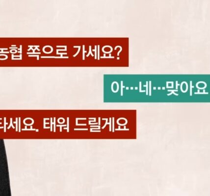 40대 여성 납치해 초등학교에서 성폭행한 중학교 3학년
