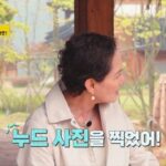 ‘애마부인’ 안소영 “남동생이 50대 때 누드 사진 찍어줘”