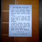 “고독사”한 40대 수학 강사, 추석 연휴 첫날 발견돼
