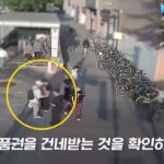 상품권 구매로 ‘돈세탁’ 시도한 보이스피싱 조직원 검거되다