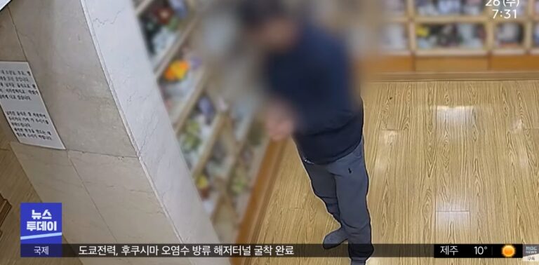 유골함에 안치된 유품 훔쳐 생활비로 쓴 60대 남성 집행유예