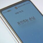 억대 포르쉐 끌고 다니면서 대리비 “6만 원” 내지 않고 잠적한 운전자