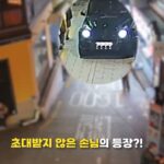 무면허 골목 질주 운전자, 모르는 행인 손 잡고 도망가기까지…