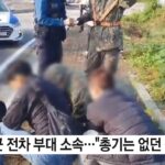 파주서 훈련 중이던 현역 군인 장갑차에서 내려 ‘흉기난동’