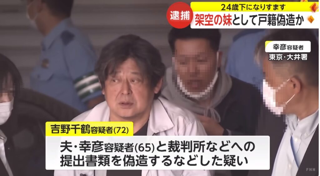 FNNプライムオンライン2
