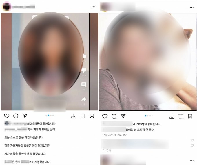 SNS 갈무리