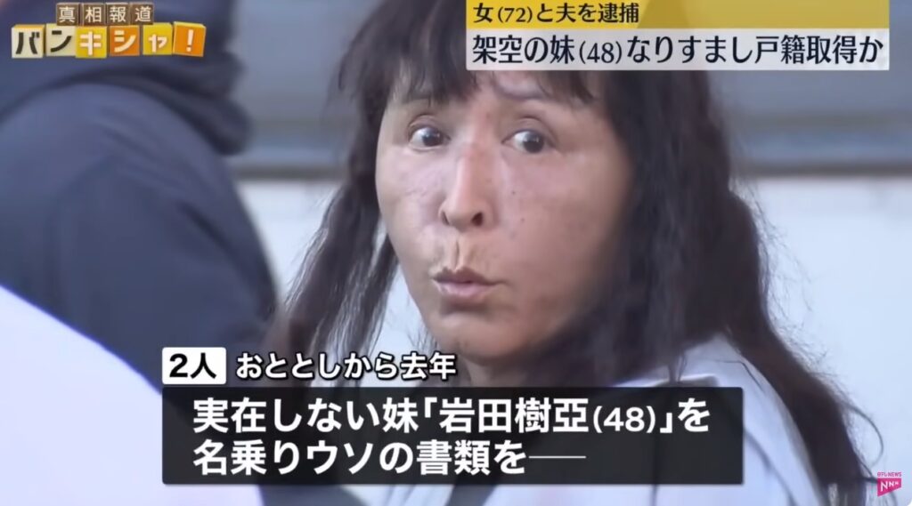 日テレNEWS