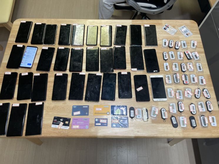 불법 도박 사이트 범죄 수익금 세탁한 조폭들 검거되다