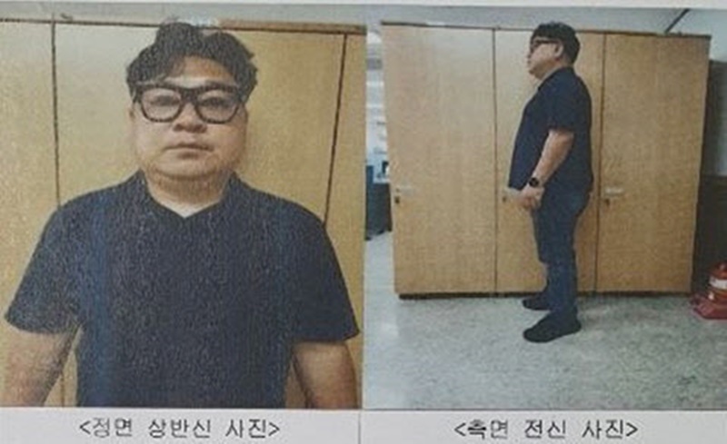 대전보호관찰소