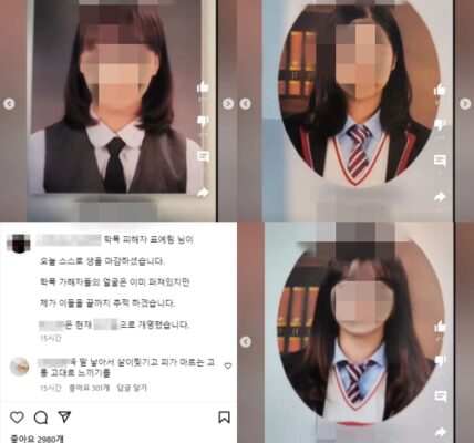 SNS에 故표예림 가해자 4인 얼굴과 실명 폭로한 ‘촉법 나이트’