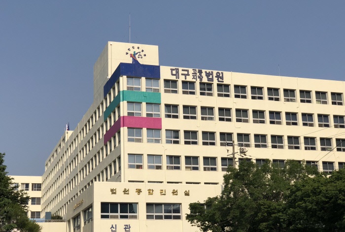 출처 경향신문
