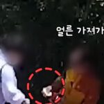 “당신 딸 데리고 있다” 보이스피싱 수거책 검거