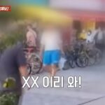 일본 길거리에서 웃통 벗고 욕설한 유튜버의 정체