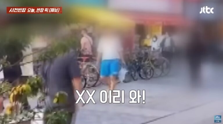 일본 길거리에서 웃통 벗고 욕설한 유튜버의 정체