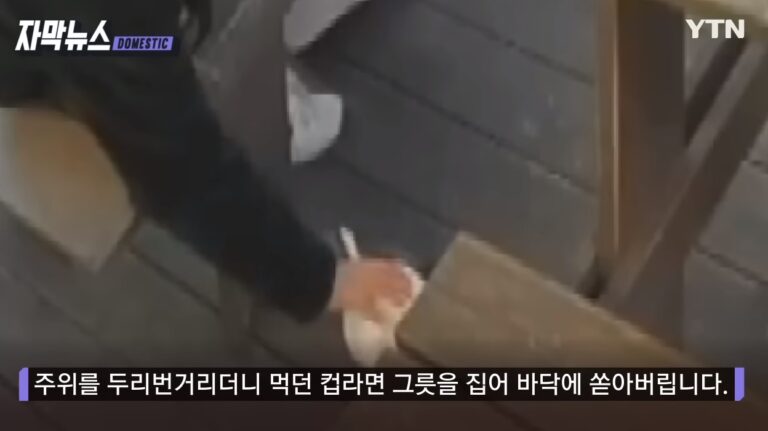 “컵라면 쏟았어요” 편의점 점주 부른 뒤 전자담배 훔친 중학생