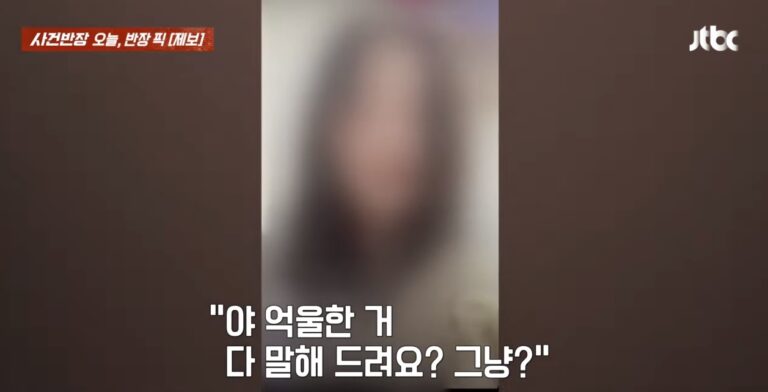 천안 여중생 집단폭행 가해자들 “억울하다”며 반성 없는 태도 보여
