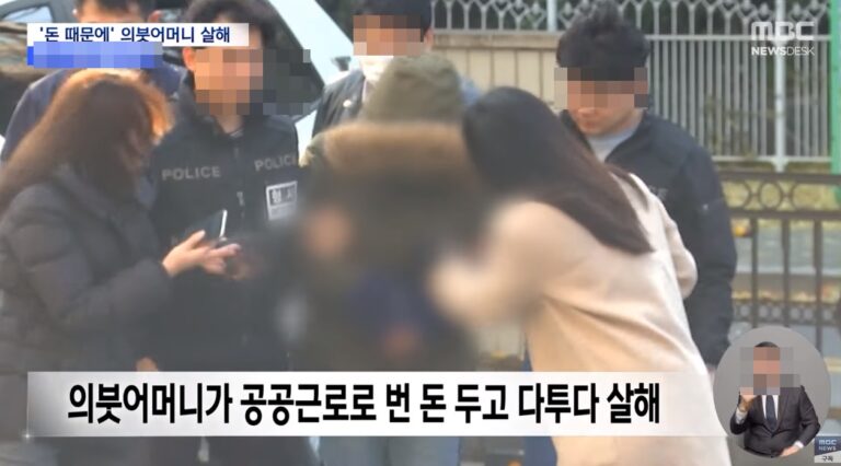 의붓어머니 살해하고 친부 고향에 암매장한 40대 남성